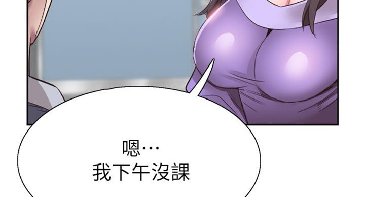 《青春密码》漫画最新章节第134话免费下拉式在线观看章节第【61】张图片