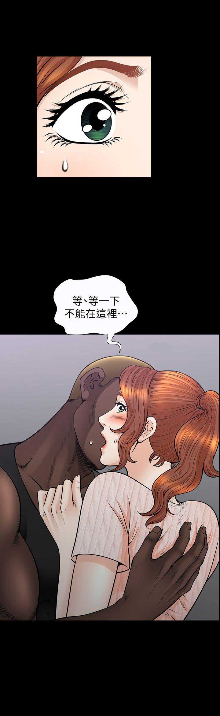 《奇妙旅程》漫画最新章节第23话免费下拉式在线观看章节第【4】张图片