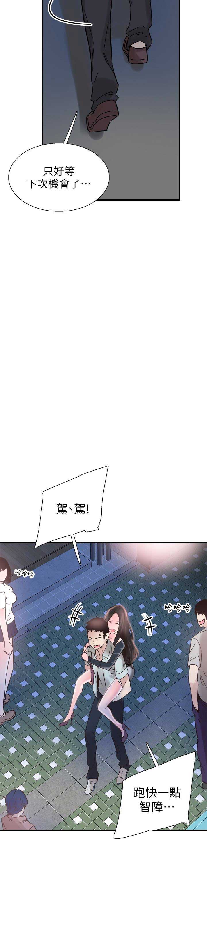 《青春密码》漫画最新章节第42话免费下拉式在线观看章节第【9】张图片