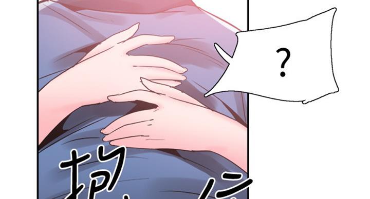 《青春密码》漫画最新章节第141话免费下拉式在线观看章节第【12】张图片