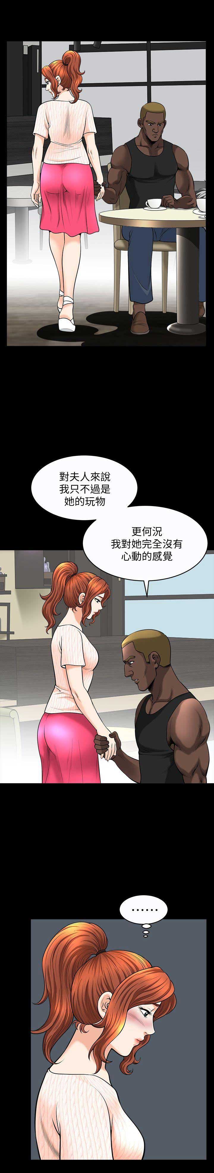 《奇妙旅程》漫画最新章节第26话免费下拉式在线观看章节第【3】张图片