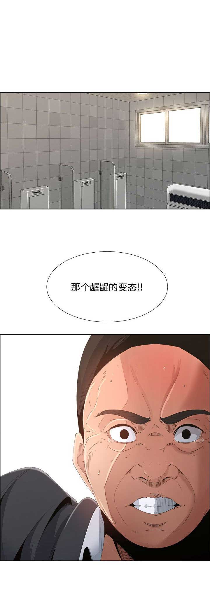 《罗恩》漫画最新章节第11话免费下拉式在线观看章节第【4】张图片