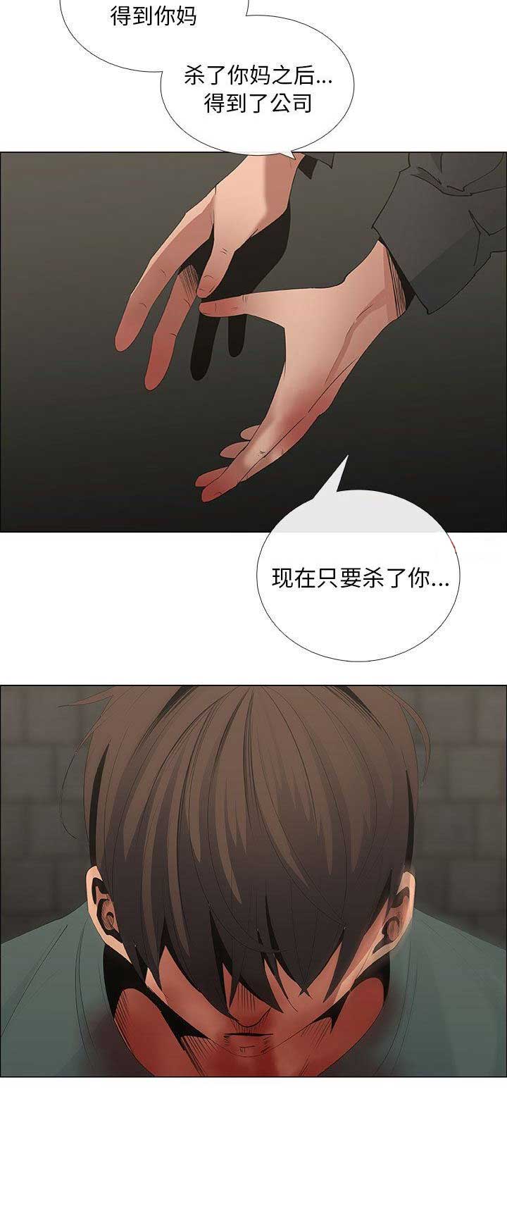 《罗恩》漫画最新章节第75话免费下拉式在线观看章节第【1】张图片