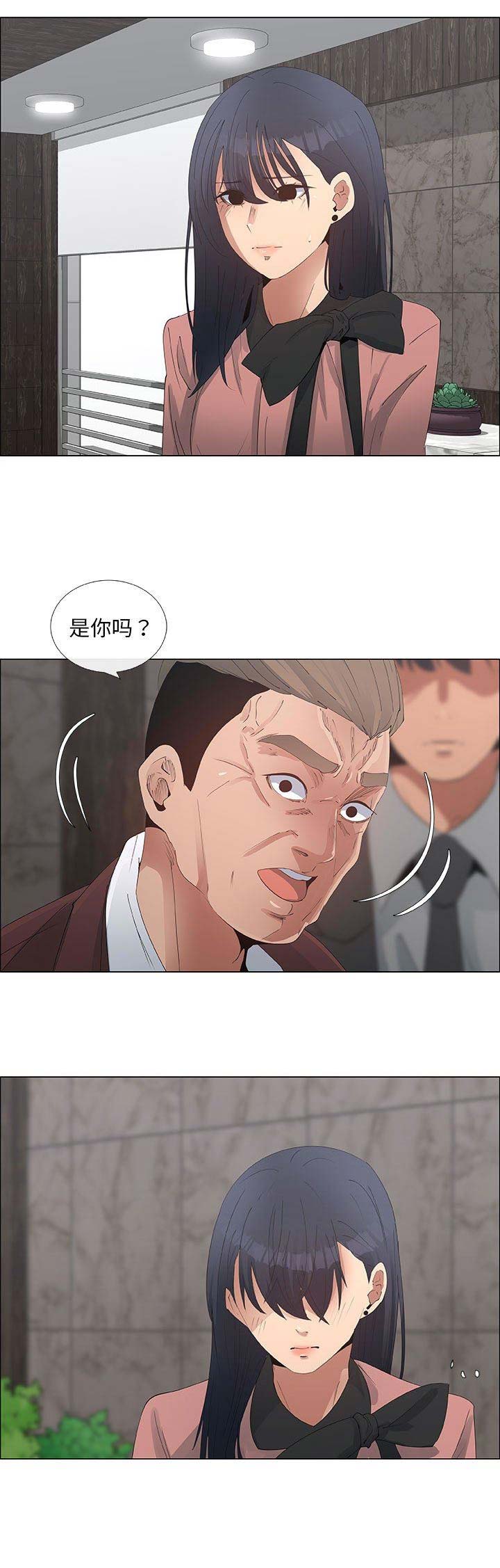 《罗恩》漫画最新章节第60话免费下拉式在线观看章节第【12】张图片