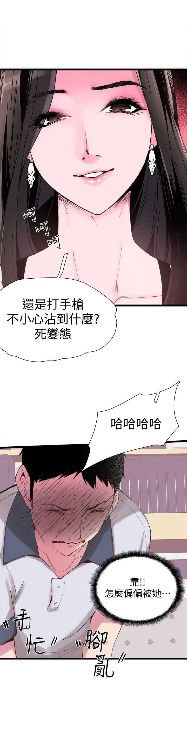 《青春密码》漫画最新章节第2话免费下拉式在线观看章节第【18】张图片