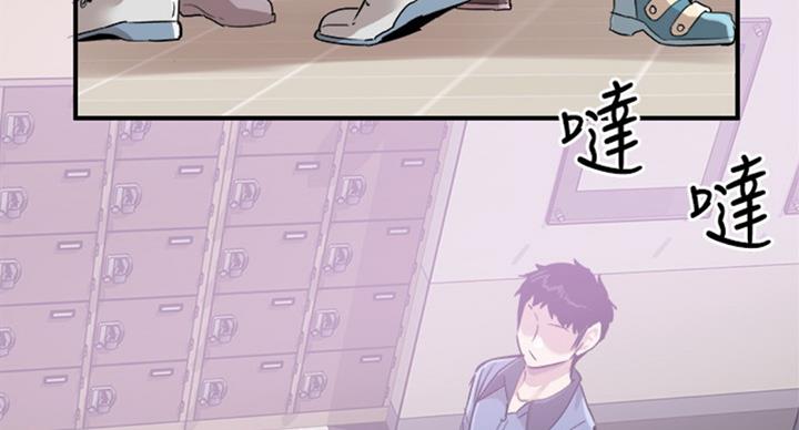 《青春密码》漫画最新章节第138话免费下拉式在线观看章节第【6】张图片