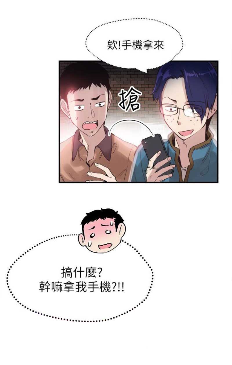 《青春密码》漫画最新章节第34话免费下拉式在线观看章节第【10】张图片