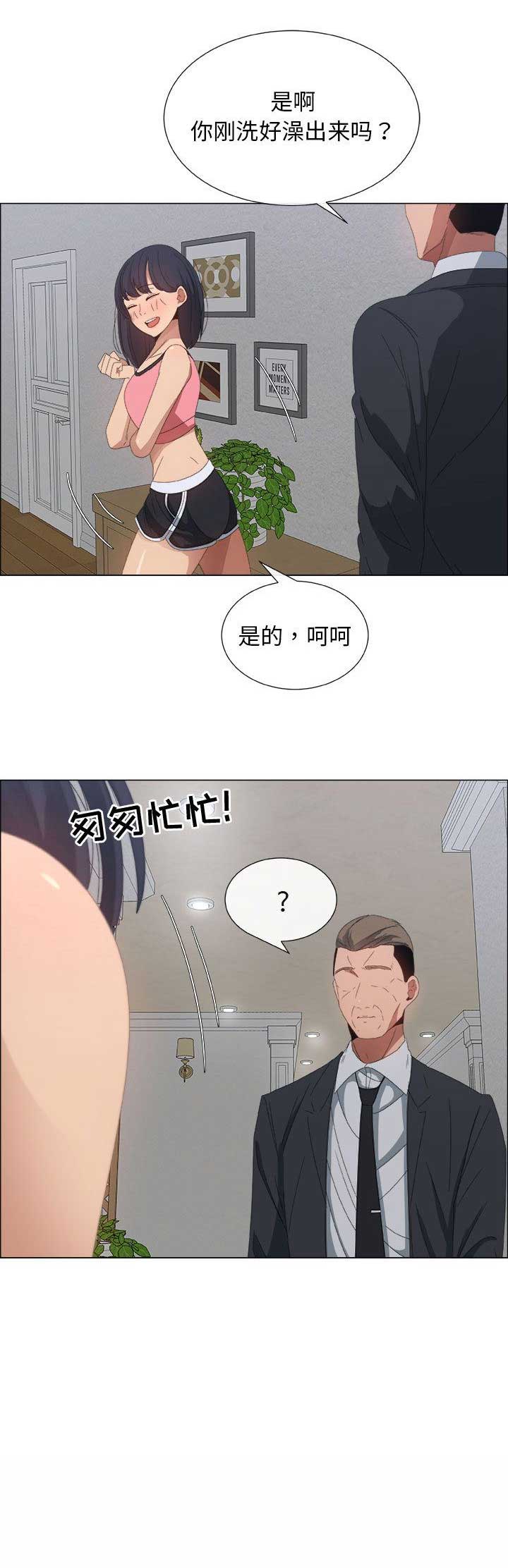 《罗恩》漫画最新章节第7话免费下拉式在线观看章节第【5】张图片