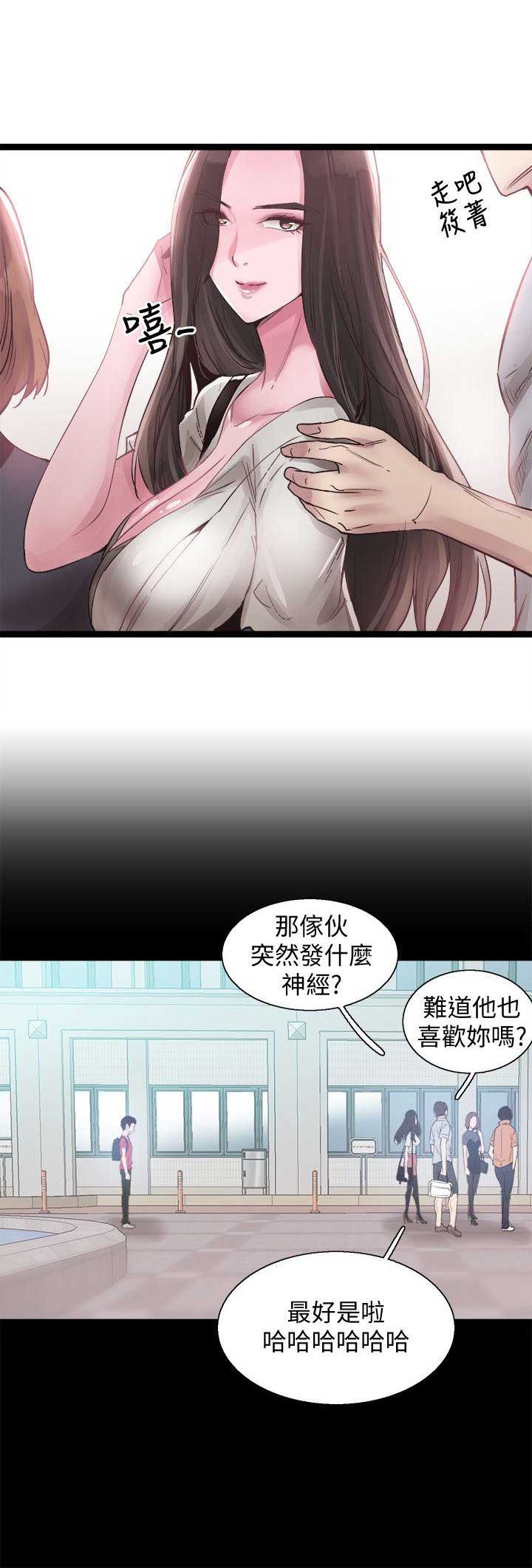 《青春密码》漫画最新章节第20话免费下拉式在线观看章节第【5】张图片