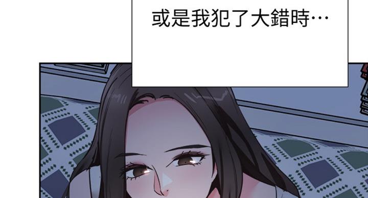 《青春密码》漫画最新章节第135话免费下拉式在线观看章节第【61】张图片