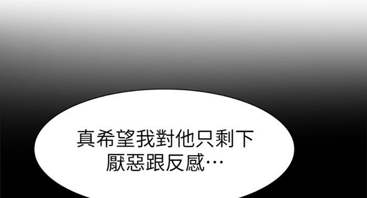 《青春密码》漫画最新章节第138话免费下拉式在线观看章节第【69】张图片