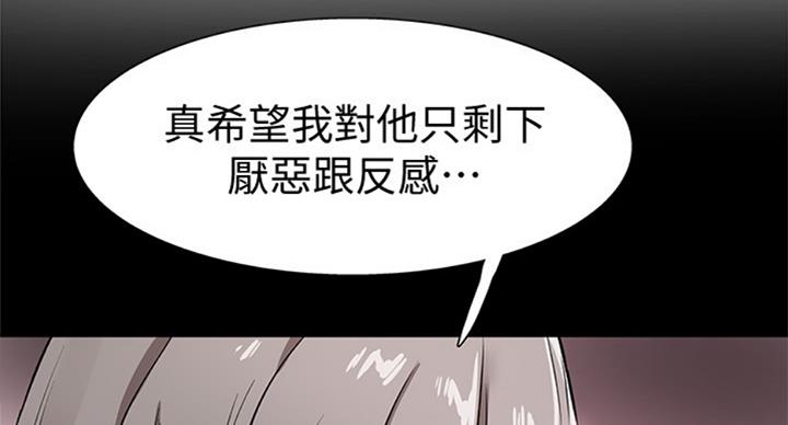 《青春密码》漫画最新章节第137话免费下拉式在线观看章节第【13】张图片