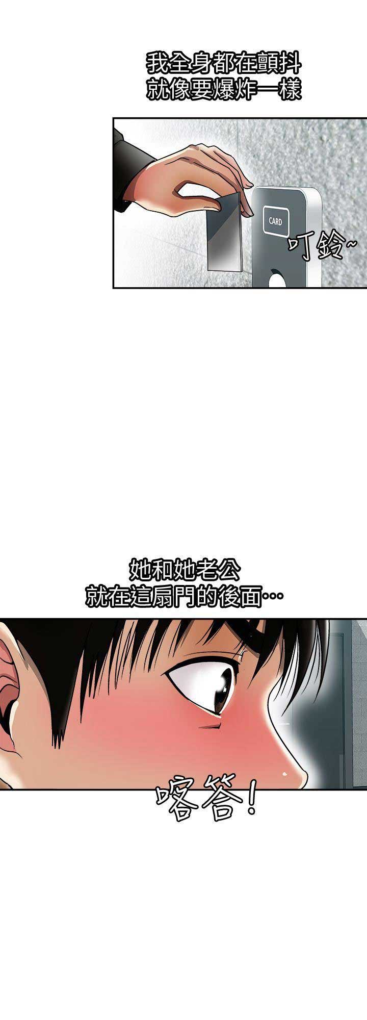 《交换温柔》漫画最新章节第37话免费下拉式在线观看章节第【7】张图片