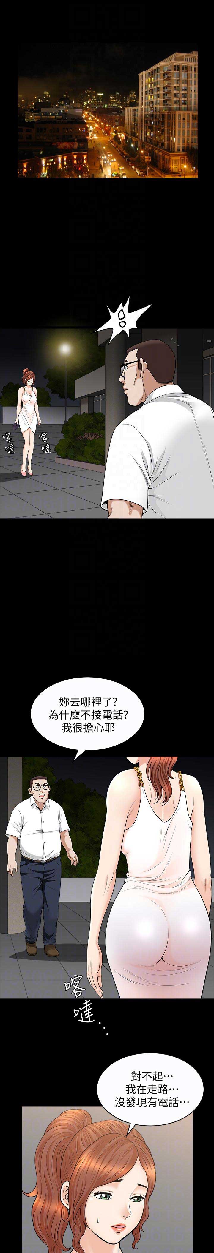 《奇妙旅程》漫画最新章节第34话免费下拉式在线观看章节第【21】张图片