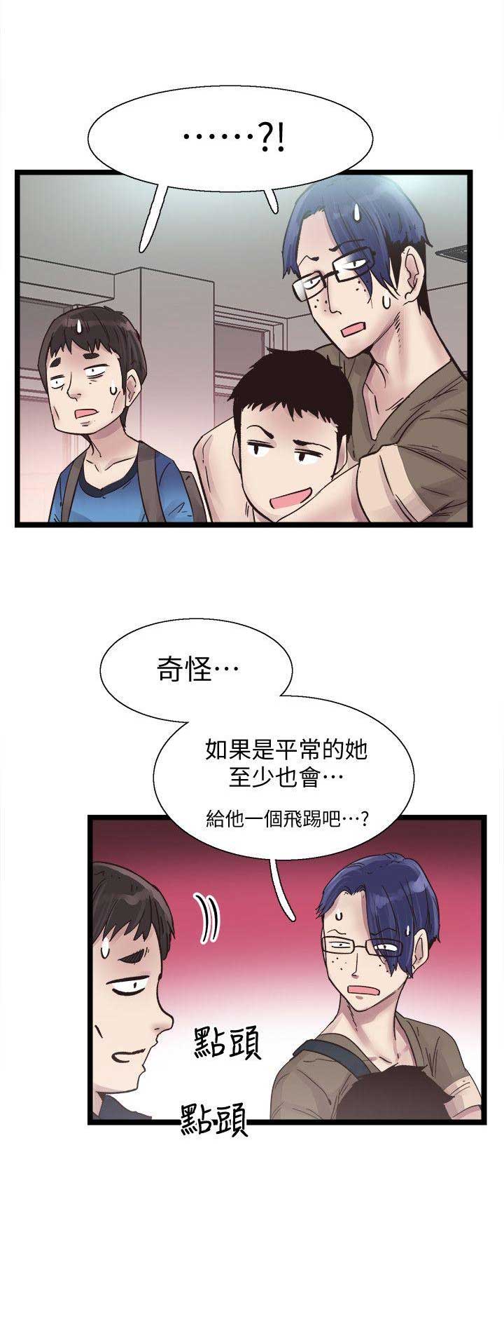 《青春密码》漫画最新章节第19话免费下拉式在线观看章节第【17】张图片