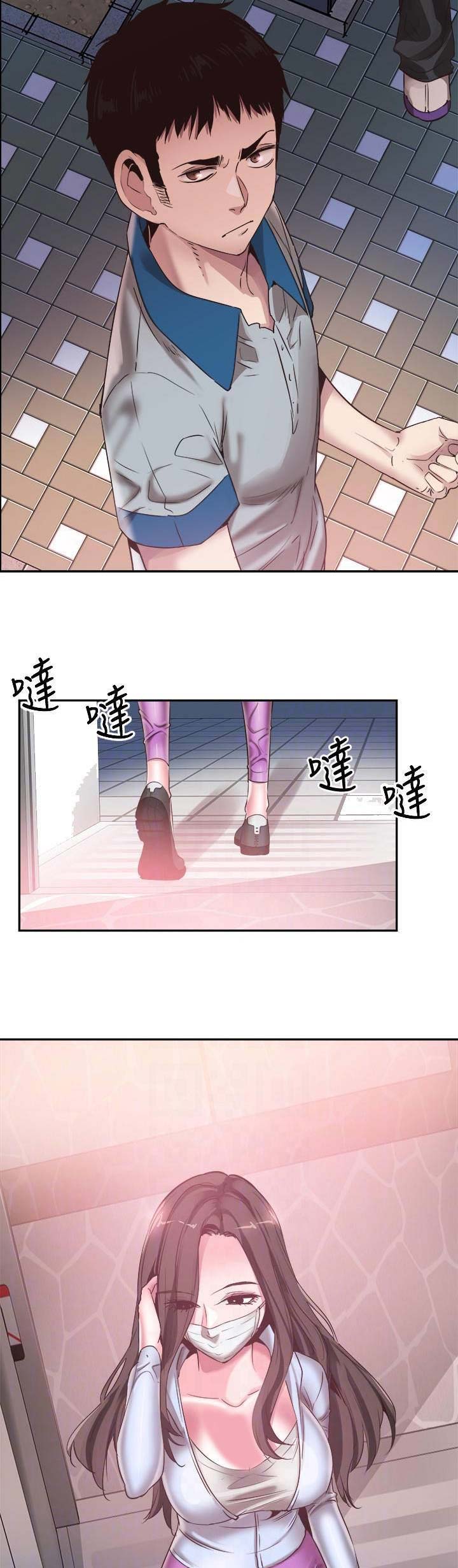 《青春密码》漫画最新章节第104话免费下拉式在线观看章节第【2】张图片