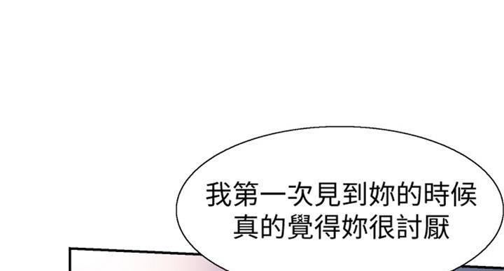 《青春密码》漫画最新章节第141话免费下拉式在线观看章节第【48】张图片