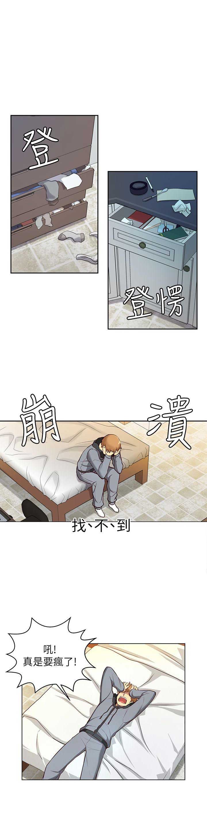 《穿越之恋》漫画最新章节第7话免费下拉式在线观看章节第【3】张图片