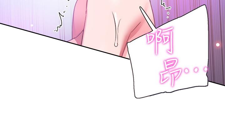 《青春密码》漫画最新章节第132话免费下拉式在线观看章节第【25】张图片