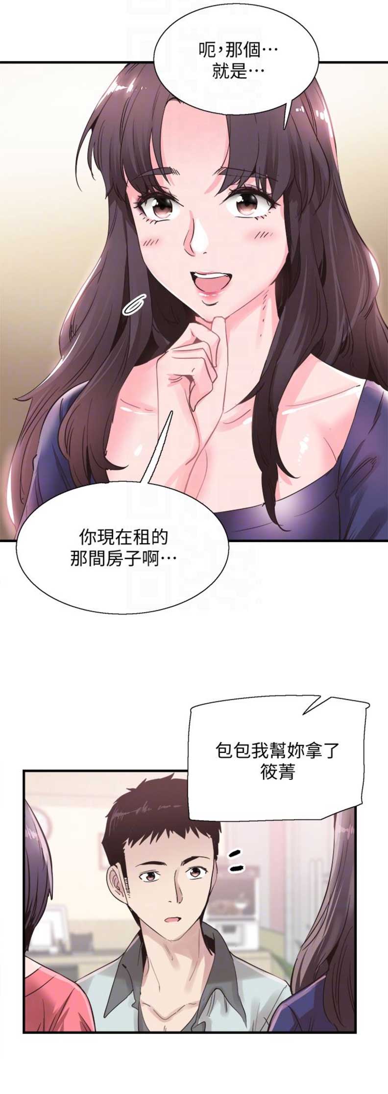 《青春密码》漫画最新章节第38话免费下拉式在线观看章节第【4】张图片