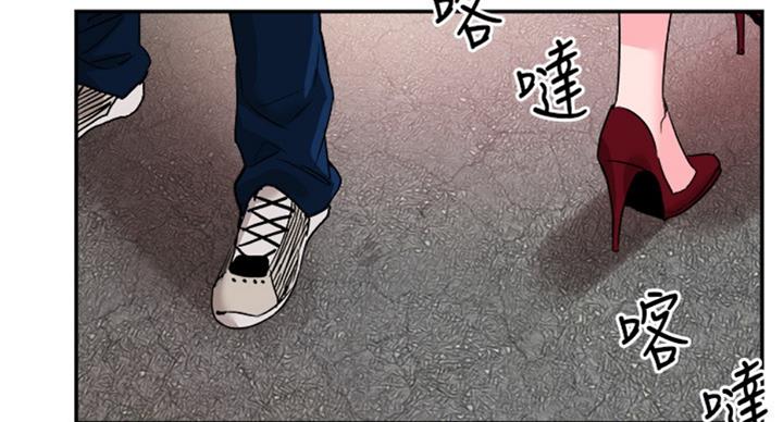 《青春密码》漫画最新章节第131话免费下拉式在线观看章节第【53】张图片