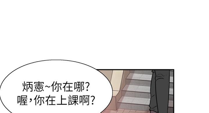 《青春密码》漫画最新章节第142话免费下拉式在线观看章节第【29】张图片