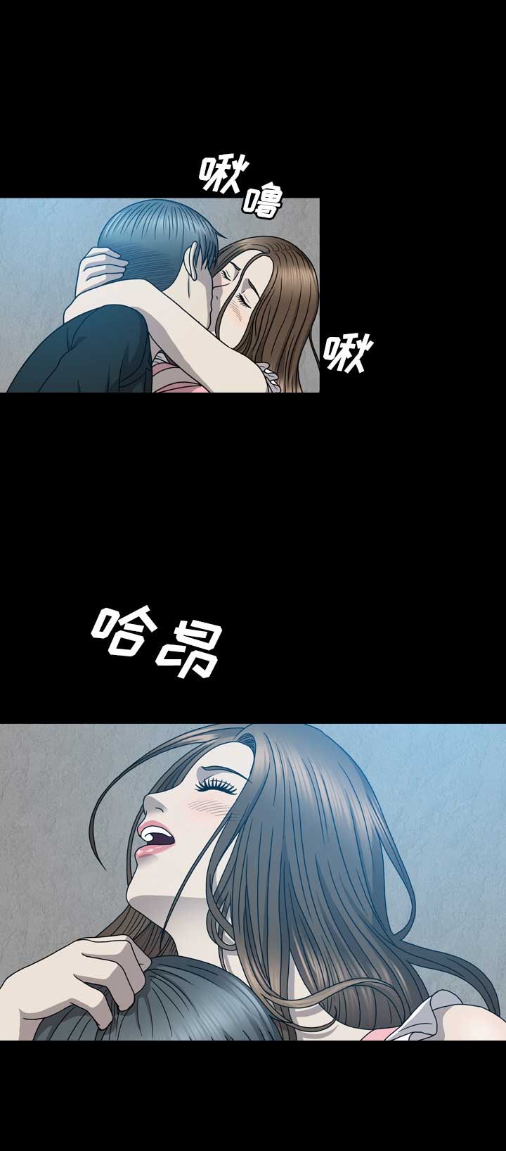 《变脸》漫画最新章节第29话免费下拉式在线观看章节第【9】张图片