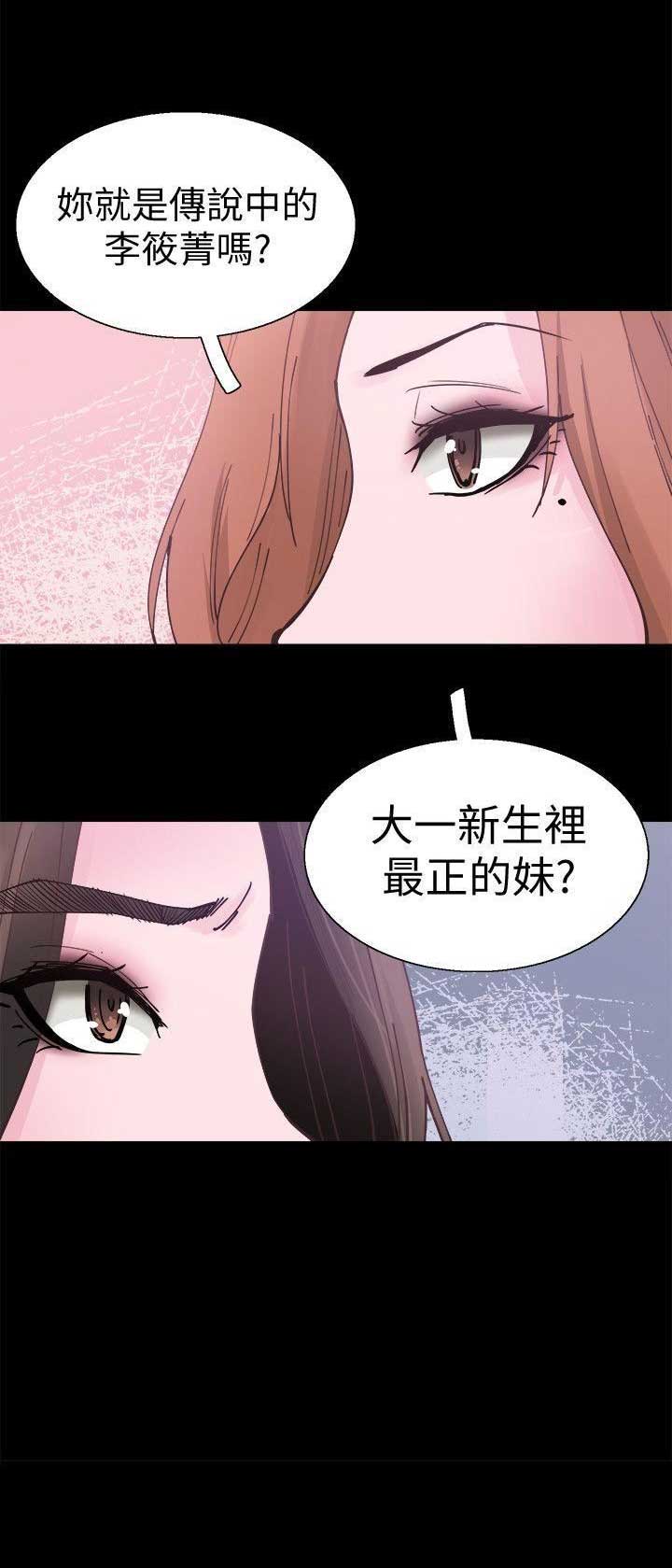 《青春密码》漫画最新章节第3话免费下拉式在线观看章节第【1】张图片