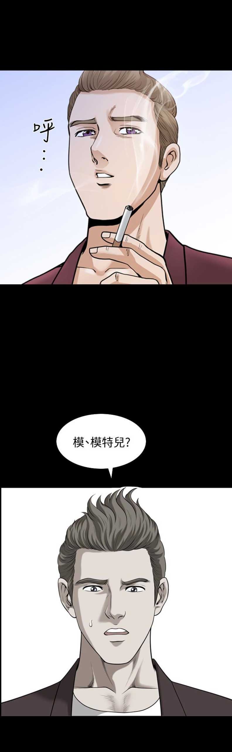 《奇妙旅程》漫画最新章节第47话免费下拉式在线观看章节第【7】张图片