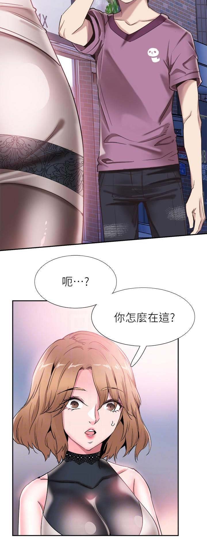 《青春密码》漫画最新章节第107话免费下拉式在线观看章节第【6】张图片