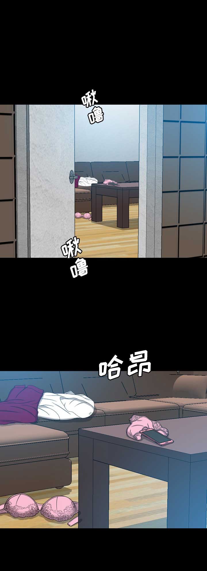 《变脸》漫画最新章节第26话免费下拉式在线观看章节第【11】张图片