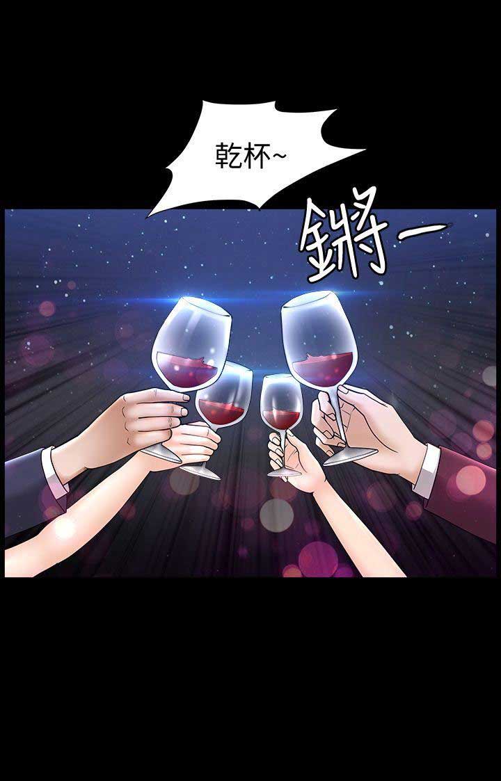 《奇妙旅程》漫画最新章节第21话免费下拉式在线观看章节第【10】张图片