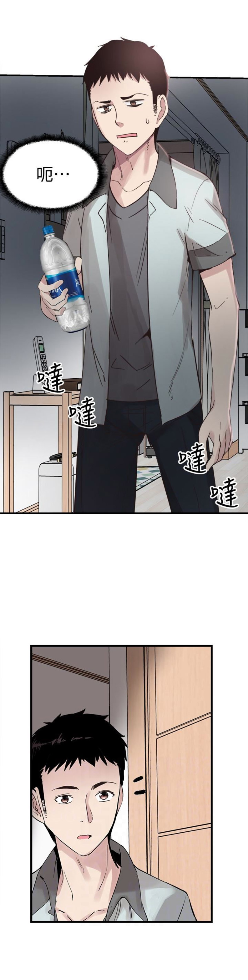 《青春密码》漫画最新章节第43话免费下拉式在线观看章节第【2】张图片