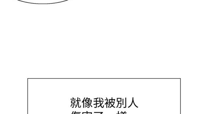 《青春密码》漫画最新章节第134话免费下拉式在线观看章节第【48】张图片