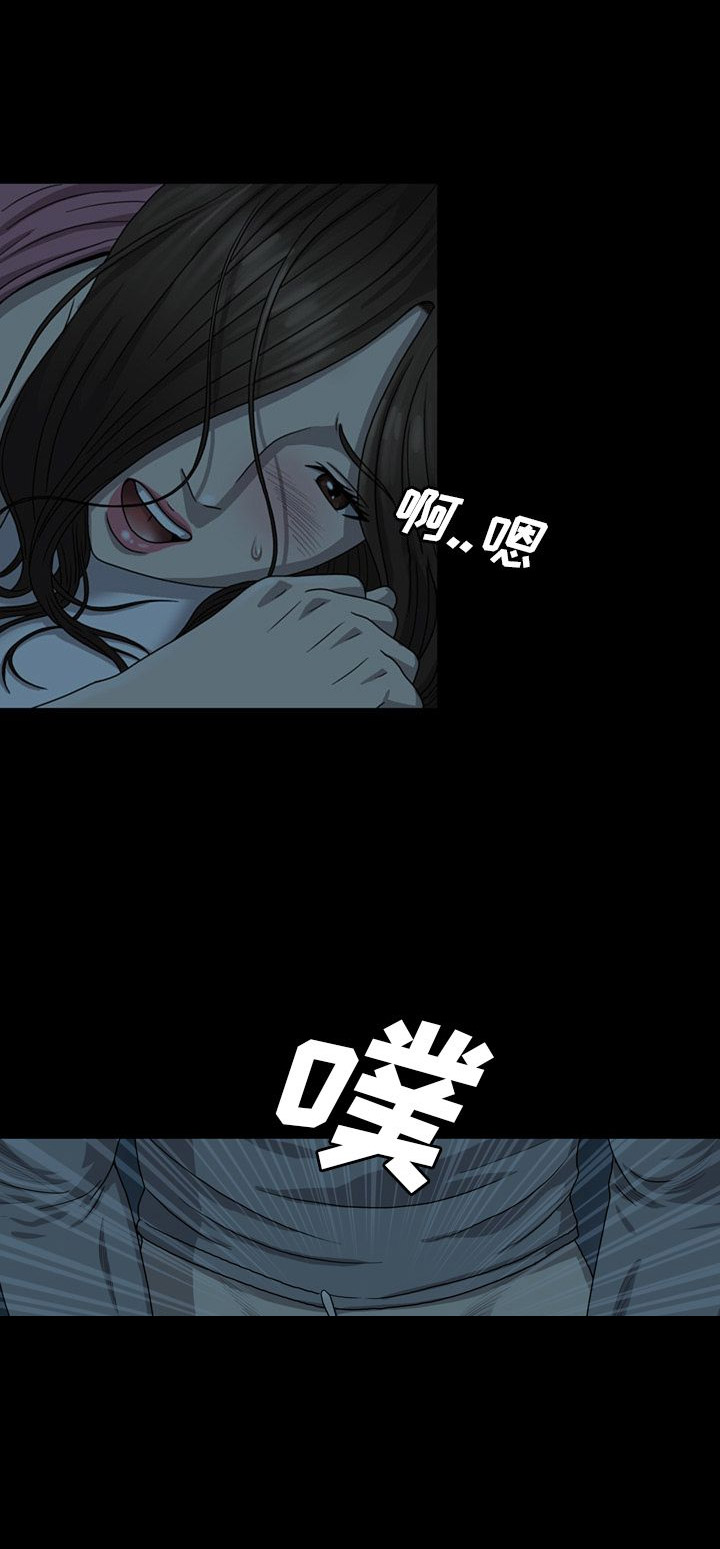 《变脸》漫画最新章节第8话免费下拉式在线观看章节第【12】张图片