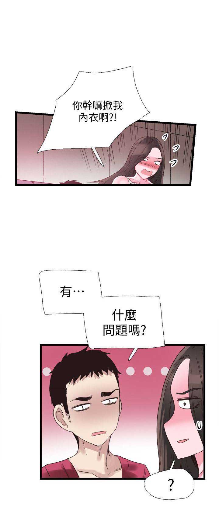 《青春密码》漫画最新章节第27话免费下拉式在线观看章节第【2】张图片