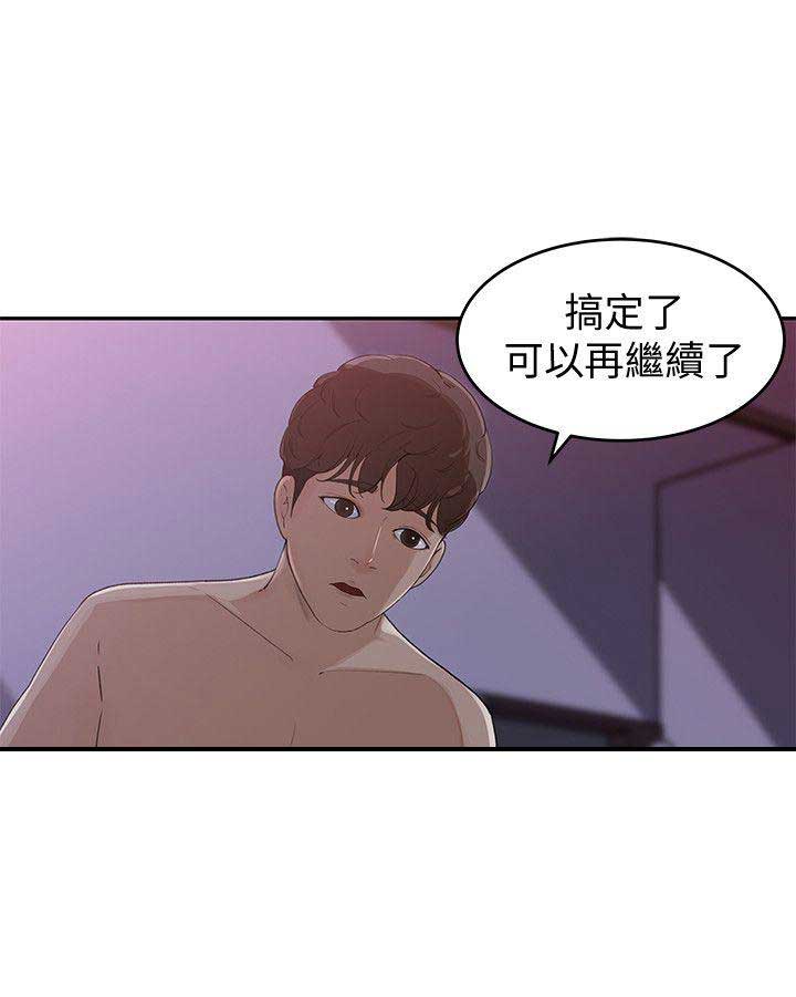 《大叔控》漫画最新章节第1话免费下拉式在线观看章节第【13】张图片