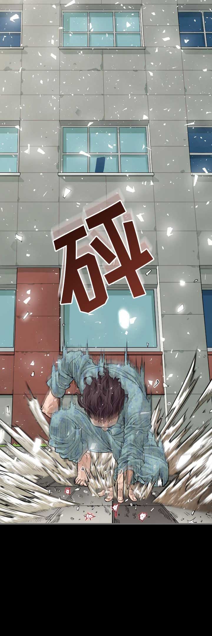 《独苗》漫画最新章节第4话免费下拉式在线观看章节第【12】张图片