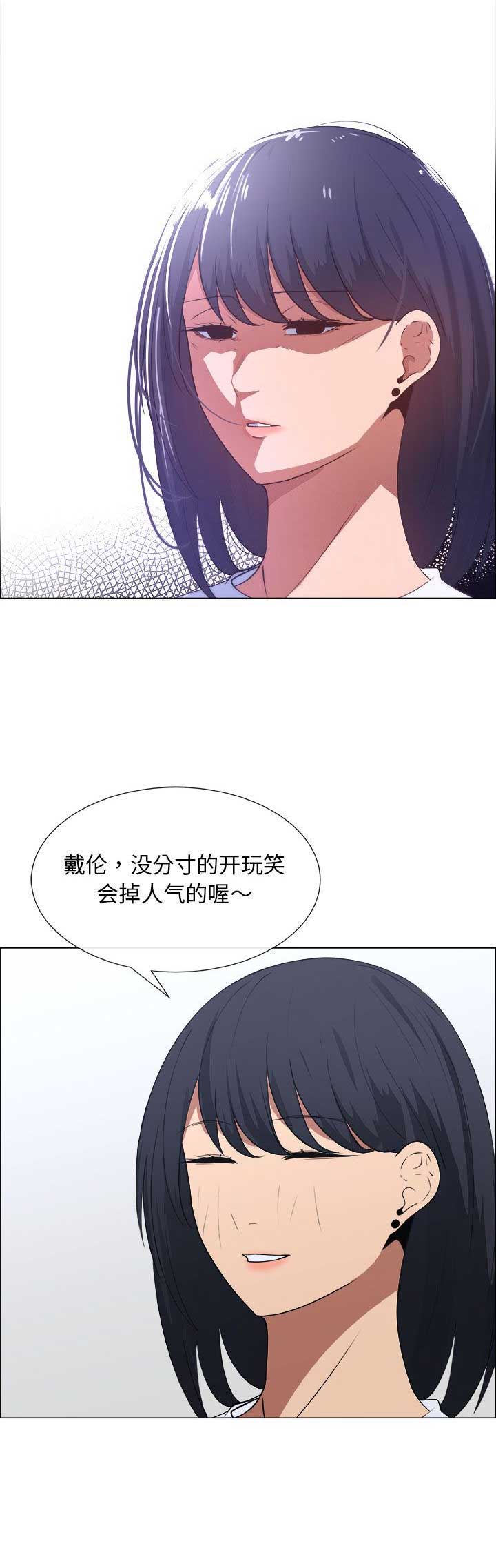 《罗恩》漫画最新章节第20话免费下拉式在线观看章节第【7】张图片