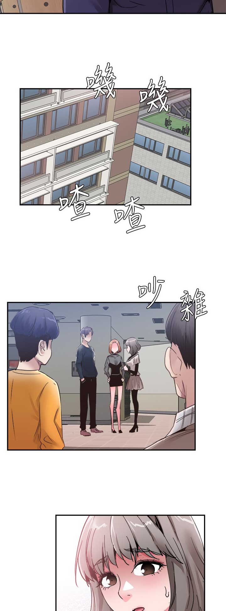 《青春密码》漫画最新章节第127话免费下拉式在线观看章节第【12】张图片