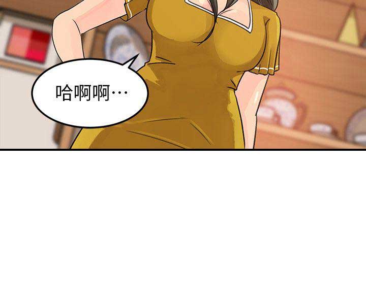 《大叔控》漫画最新章节第27话免费下拉式在线观看章节第【14】张图片