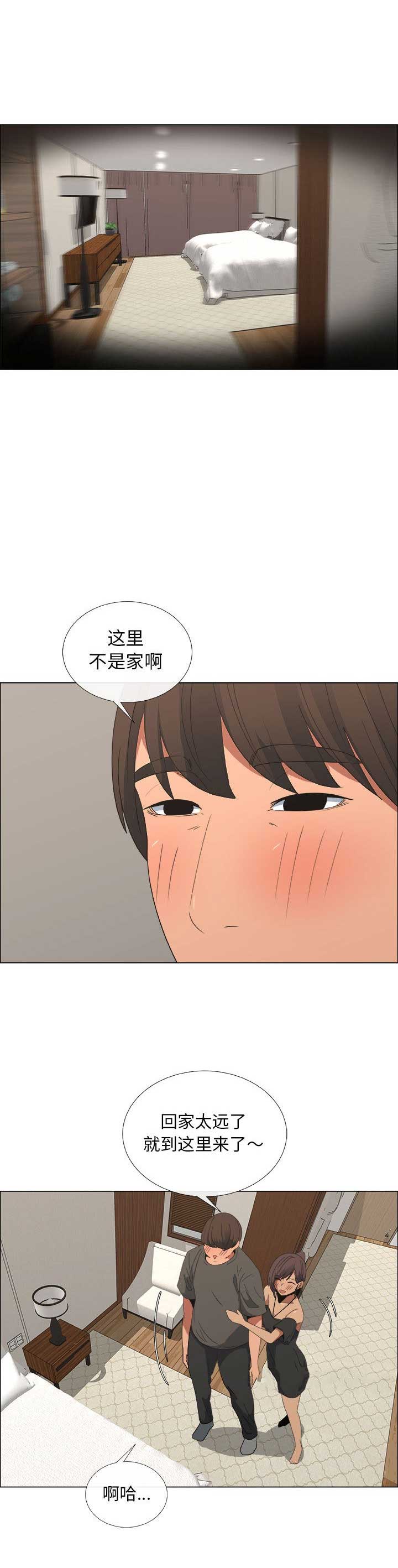 《罗恩》漫画最新章节第37话免费下拉式在线观看章节第【9】张图片