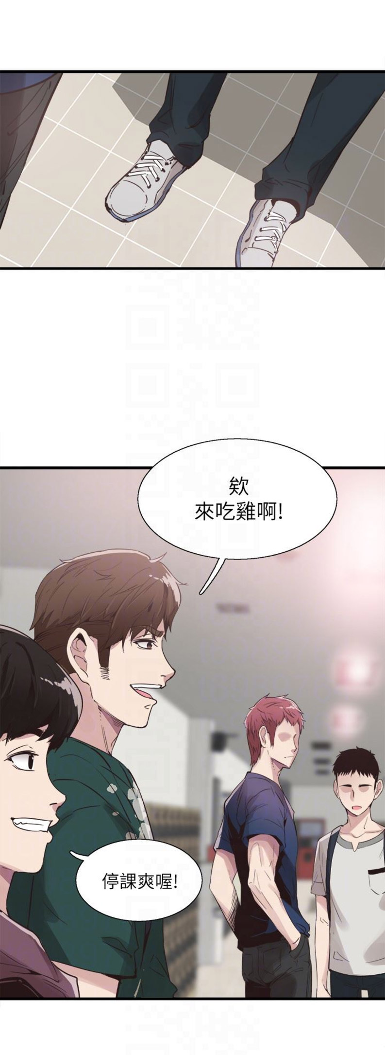 《青春密码》漫画最新章节第48话免费下拉式在线观看章节第【15】张图片