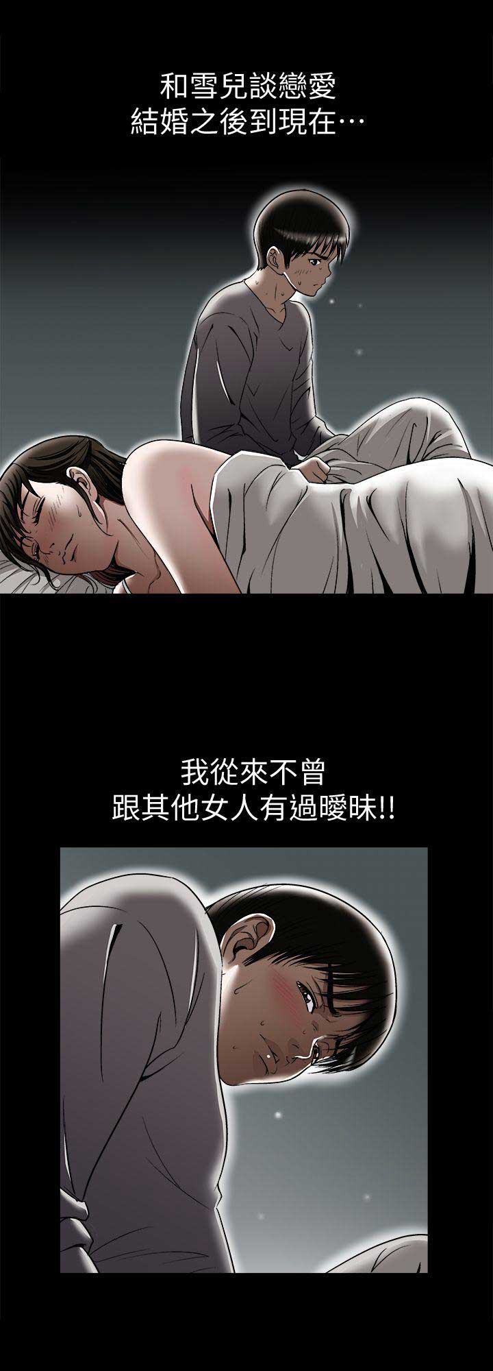 《交换温柔》漫画最新章节第55话免费下拉式在线观看章节第【10】张图片