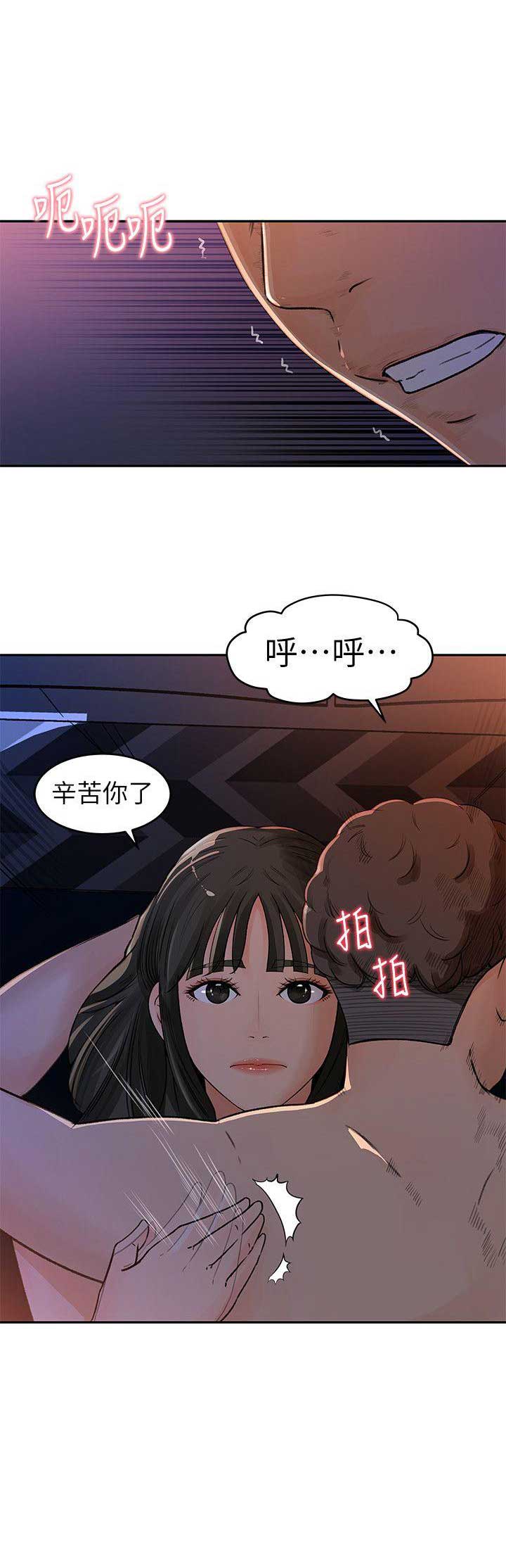 《大叔控》漫画最新章节第1话免费下拉式在线观看章节第【10】张图片