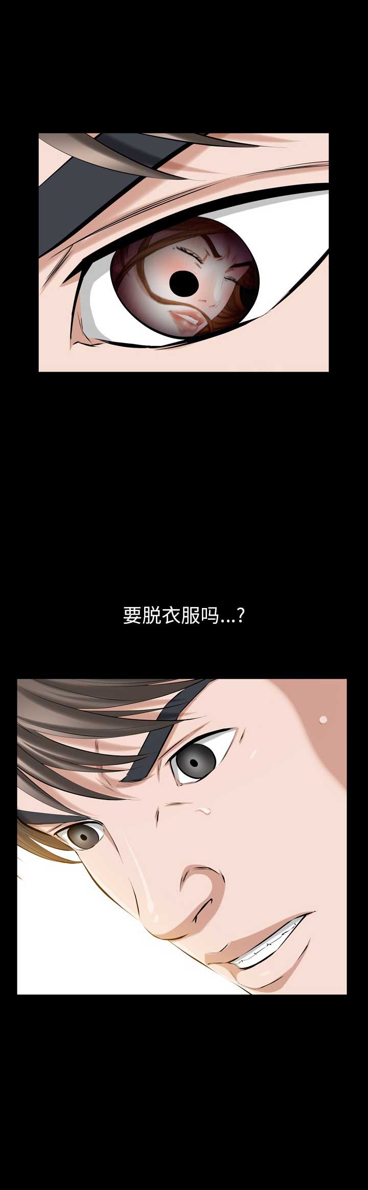 《他的她》漫画最新章节第72话免费下拉式在线观看章节第【1】张图片