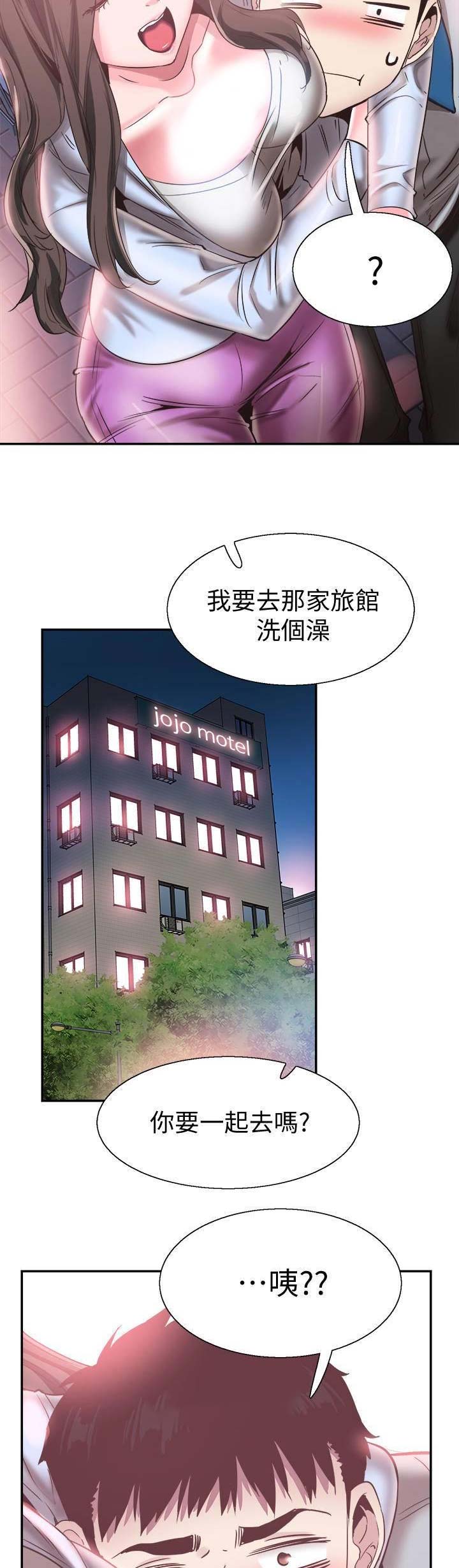 《青春密码》漫画最新章节第105话免费下拉式在线观看章节第【2】张图片