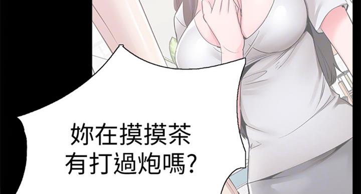 《青春密码》漫画最新章节第130话免费下拉式在线观看章节第【67】张图片