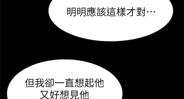 《青春密码》漫画最新章节第138话免费下拉式在线观看章节第【66】张图片