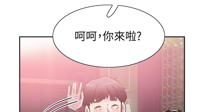 《青春密码》漫画最新章节第132话免费下拉式在线观看章节第【50】张图片